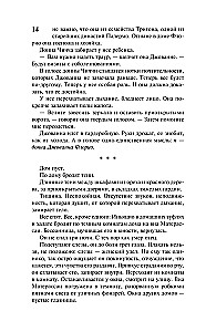 Lwy Sycylii. Zachód imperium
